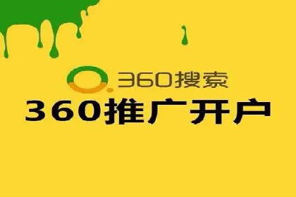 百度推广开户的广告创意与优化——以某行业为例
